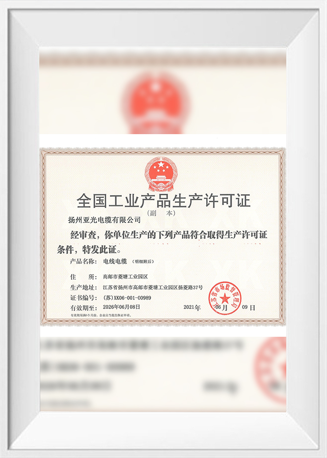 Výrobná licencia 2021